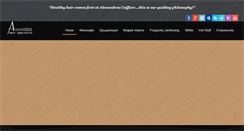 Desktop Screenshot of coiffure-alexandros.gr
